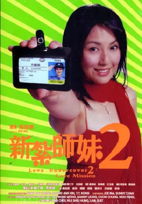 她越是哭求他越是狠